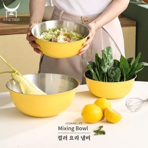 Color Mixing Bowl