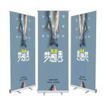 Promotional Flags & Banners