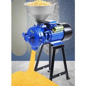 Grinder