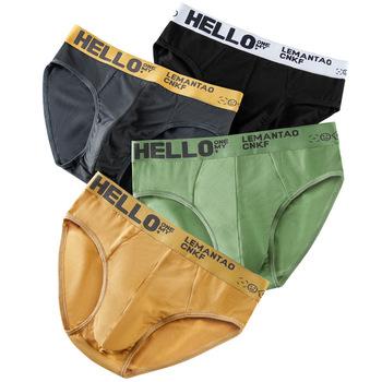 Men's Briefs & Boxers