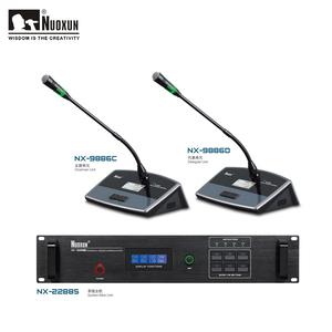 Conference System
