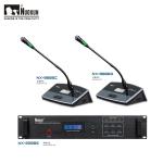 Conference System